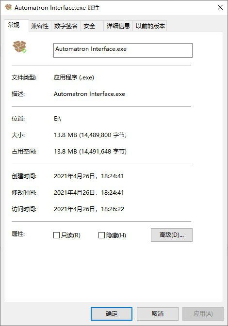 Automatron Interface(打字輔助工具)