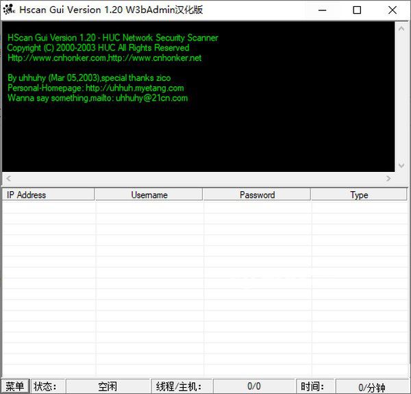 HScan Gui(網(wǎng)絡安全檢測工具)