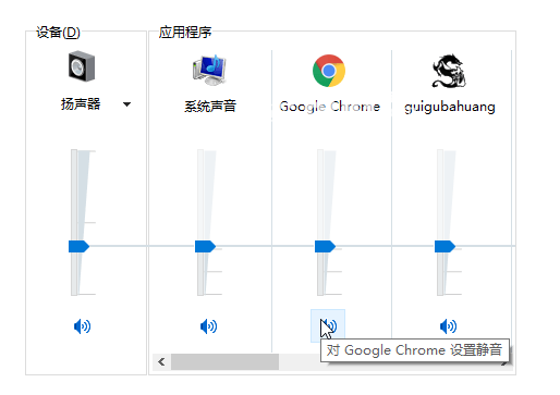 Taskbar Sound Badges(聲音檢測軟件)v0.9.0免費版【2】