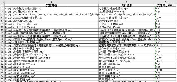 文件清單生成器v1.0免費版【2】