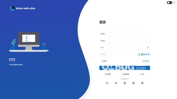 lamp-cloud(微服務(wù)快速開發(fā)平臺)v3.2.0免費版