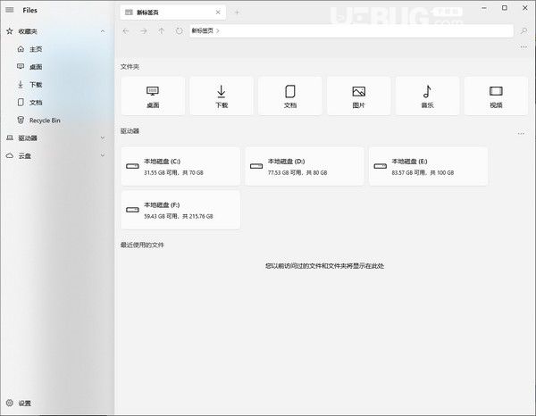 Files(文件管理器)v1.5免費版【1】