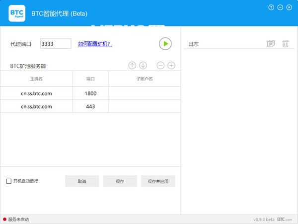 BTC Smart Agent(BTC智能代理)