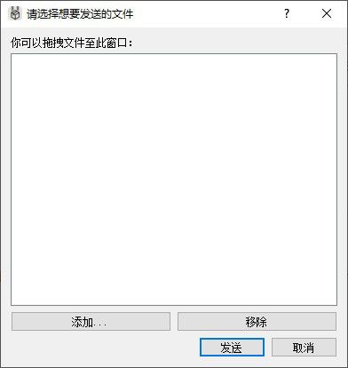 LANDrop(局域網(wǎng)文件傳輸工具)v0.3.0免費版【1】