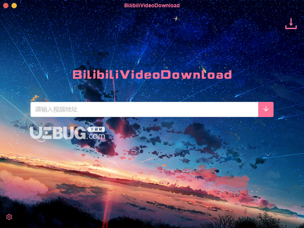 BilibiliVideoDownload(Bilibili視頻下載)