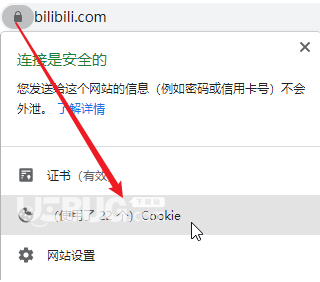 BilibiliVideoDownload(Bilibili視頻下載)v3.0.6免費版【5】