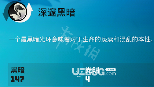 《生化變種》游戲中開局玩法思路分享