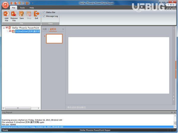 Stellar Phoenix PowerPoint Repair(PPT恢復(fù)工具)
