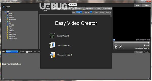 Easy Video Creator(視頻處理工具)