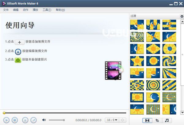 Xilisoft Movie Maker(視頻制作工具)