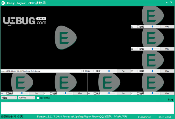 EasyPlayer RTMP(RTMP流媒體播放器)v3.0.19.0415免費(fèi)版【2】