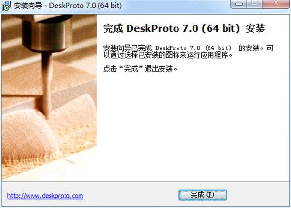 DeskProto下載