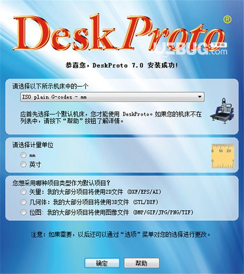 DeskProto下載