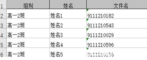 批量拍照v2.3.14綠色版【3】