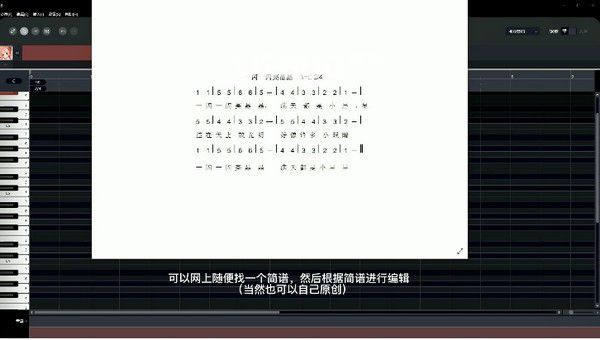 歌嘰歌嘰(音樂合成軟件)v1.0免費版【4】