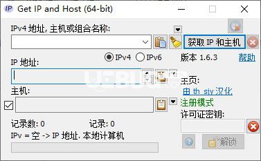 IP地址查詢(xún)器(Get IP and Host)