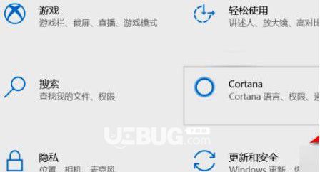 Windows11系統(tǒng)中怎么找到Windows安全中心