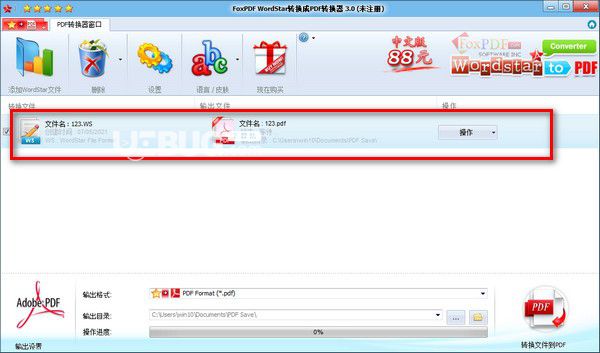 FoxPDF WordStar to PDF Converter v3.0免費(fèi)版【2】