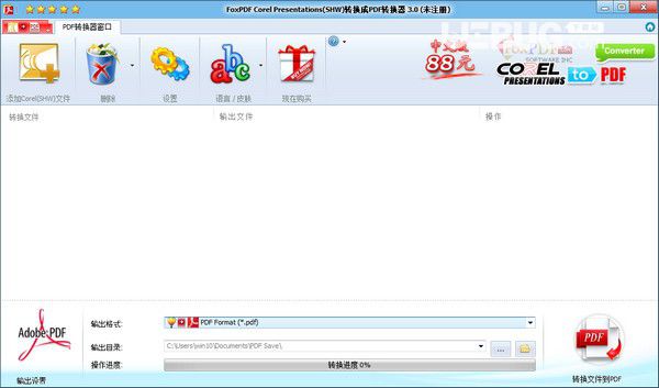 FoxPDF SHW to PDF Converter(SHW轉(zhuǎn)PDF轉(zhuǎn)換器)