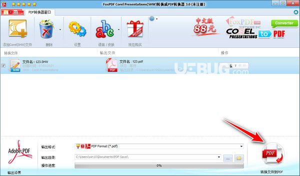 FoxPDF SHW to PDF Converter v3.0中文免費(fèi)版【4】