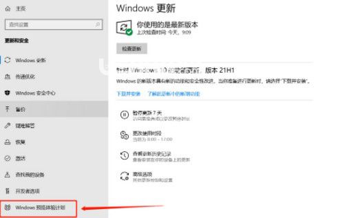 Windows11系統(tǒng)綠屏重啟問題怎么解決