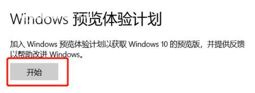 Windows11系統(tǒng)綠屏重啟問題怎么解決