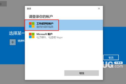 Windows11系統(tǒng)綠屏重啟問題怎么解決