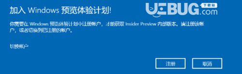 Windows11系統(tǒng)綠屏重啟問題怎么解決