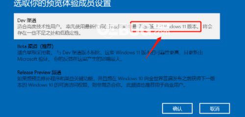 Windows11系統(tǒng)綠屏重啟問題怎么解決