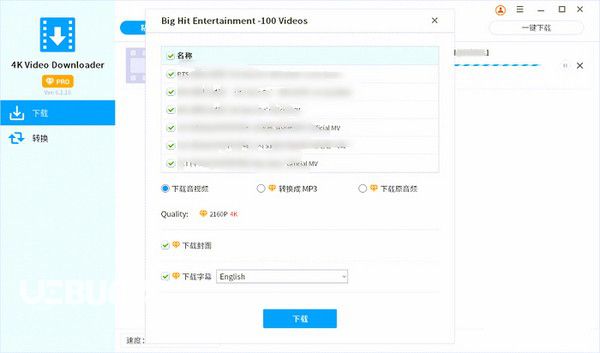 Jihosoft 4K Video Downloader(視頻下載器)