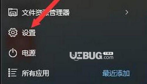 Windows11恢復(fù)出廠設(shè)置方法