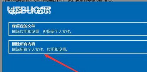 Windows11恢復(fù)出廠設(shè)置方法