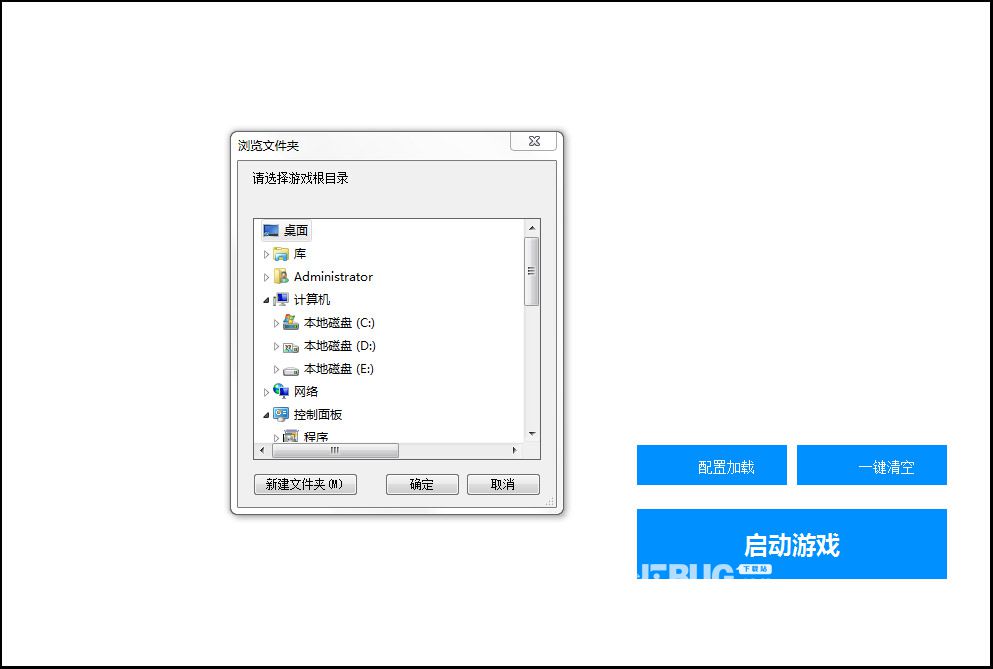 生化危機3重制版MOD整合工具