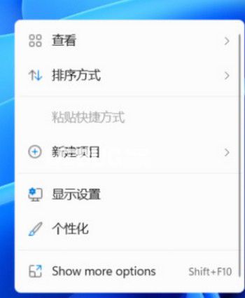 Windows11系統(tǒng)右鍵桌面刷新怎么設(shè)置