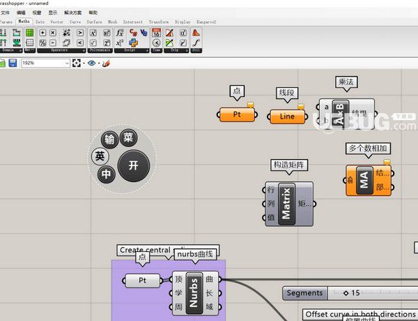 Grasshopper(參數(shù)化設(shè)計(jì)插件)v0.9.76.0免費(fèi)版【1】