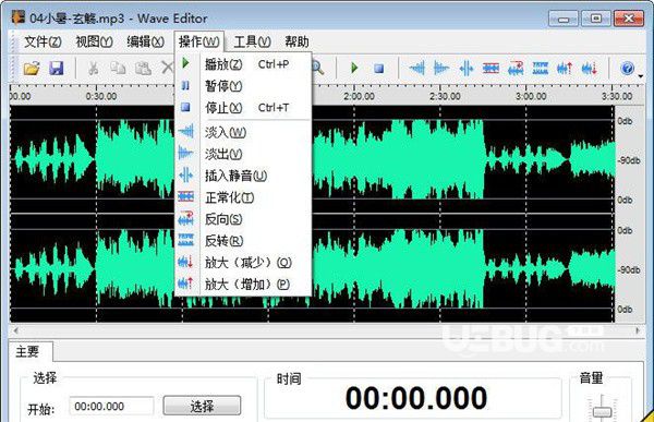 Nero Wave Editor(音頻編輯軟件)v14.0中文免費(fèi)版【2】