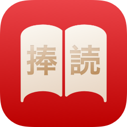 捧讀(日語語法學(xué)習(xí)與分析)v1.0.33 安卓版