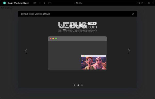 Binge-Watching Player(視頻播放器)v1.0.1中文版【2】