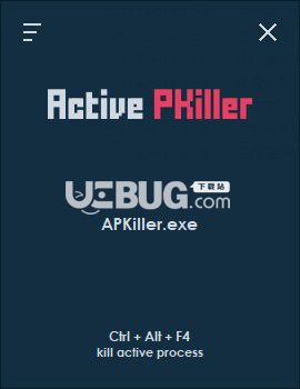 Active PKiller(強制結(jié)束進(jìn)程工具)