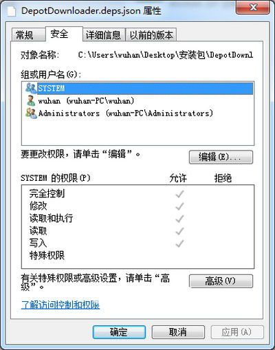 Steam Depot Downloader v2.4.0免費(fèi)版【3】