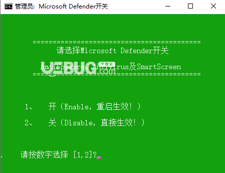 Microsoft Defender開關