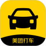 美團(tuán)打車(chē)(手機(jī)打車(chē)軟件)v2.9.1 安卓版