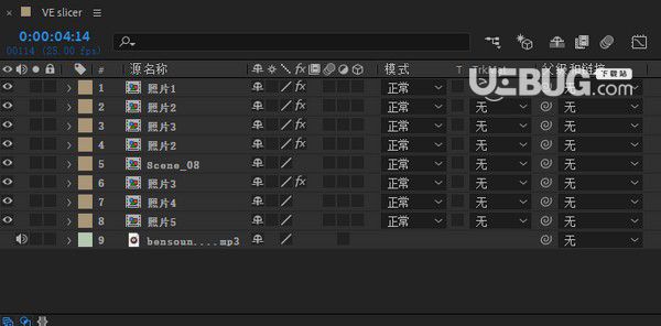 VE Slicer(AE切片效果插件)v1.0免費(fèi)版【2】