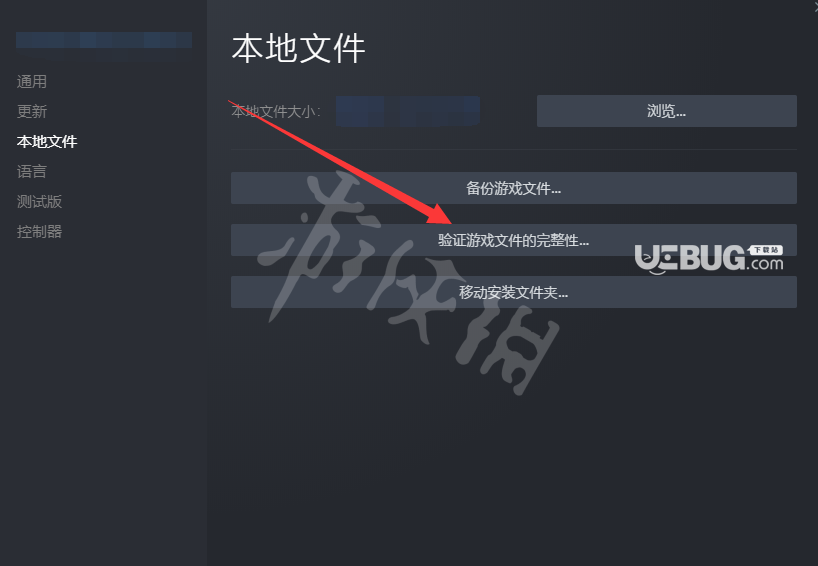 《人類Humankind》游戲中unity報(bào)錯(cuò)怎么解決