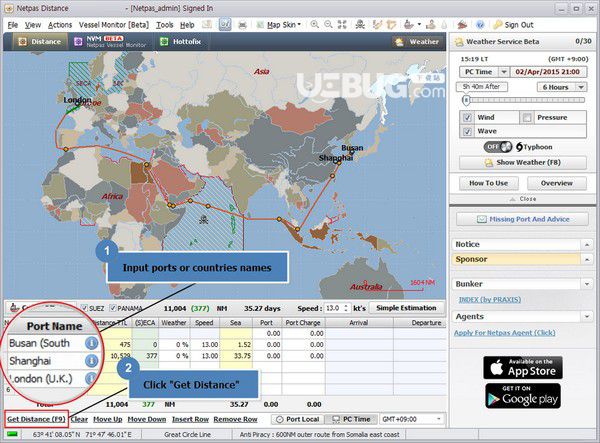 Netpas Distance(出港距離計算軟件)v4.0免費版【3】
