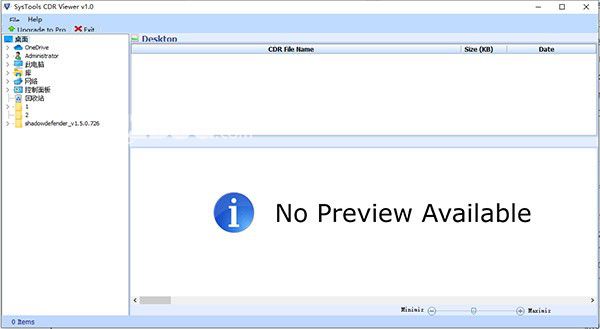 SysTools CDR Viewer(文件查看工具)