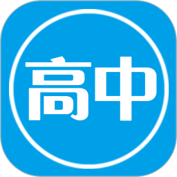 高中英語(yǔ)單詞v11.8.5 安卓版