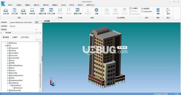 魯班萬通Bentley版v3.3.0免費(fèi)版【2】