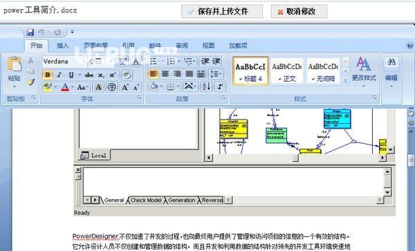 多可知識管理系統(tǒng)