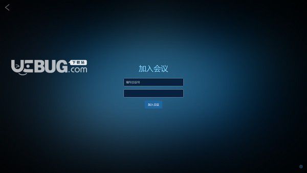 Vytalk Rooms(視頻會議工具)v1.0免費(fèi)版【3】